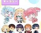 商用利用無料！ミニキャラ制作致します 着彩ラフ後【最短10日】で納品！ポップなミニキャラを制作！ イメージ4