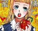 女の子アイコンイラスト描きます 女の子オリジナルアイコンが欲しい方へ イメージ1