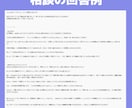 イラストのお悩み(SNS/進学就職)相談に乗ります 「フォロワーを増やしたい！」「芸大に行くか悩む」など イメージ2