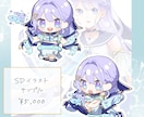 イラスト全般制作します SNS用、サムネ、MV用、SDイラスト等なんでも描きます！ イメージ6