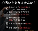 20代女子にモテる体型に！筋トレ・食事指導します 【残り1枠】30代以上の男性限定。若くてモテる体が手に入る！ イメージ2
