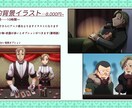 アニメ風イラスト制作いたします ネットのみ商用利用可能！サムネなどに利用できます！ イメージ3