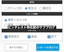 SEO無視でOK！ピンタレスト特化ブログ術教えます サブブログ収益が1年で約6倍！ピンタレスト×ブログで効率UP イメージ7