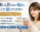 心が疲れた時の相談室、相談受け付けます 眠れない夜に、静かに話せる場所。 イメージ1