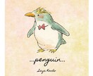あたたかほっこり雰囲気の動物イラスト描きます SNSアイコンやチラシの挿絵等に♪ イメージ1
