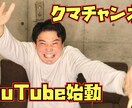 YouTube用の簡単な動画編集・加工ができます YouTuber向けの動画編集をすることができます。 イメージ3