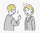 ジャンルや種類問わずいつでも何でも聞きます お悩み相談や愚痴聞きお気軽に何でもどうぞ イメージ1