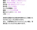 Live2Dモデル作成します 格安で３つのプランから選べます！！ イメージ8