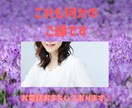 1分でもOK！どんなお話でもお聴きします Rikoとちょっとだけ話してみたい！ねえ聞いて！大歓迎です！ イメージ2