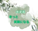 短い時間でも友達のようにあなたの心の隙間♡埋めます 仕事の愚痴人間関係のモヤモヤ雑談など/愚痴ってスッキリしよ♡ イメージ7