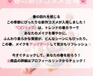 美容・カフェ系SNS投稿文作成します 即使えるテンプレ！心に刺さる投稿文を作成します イメージ2