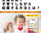 起業したての方！代わりに広告作ります 広告作成が苦手。作業に時間がとられる…あなたの時間増やします イメージ4
