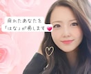 男性限定 元チャットレディ♡電話相談で癒します 話し相手/寂しい/癒し/愚痴どんな話でも受け止めます♡ イメージ2