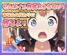 ココナラなどで使えるサムネイル作成します 売れるためのサムネイルご相談いただきながら、思い通りのものを イメージ1