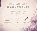 恋縁読解｜お相手様のお気持ちとご縁を読み解きます 今見えている恋縁を誠実に読み解きます イメージ4