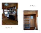 お片付けでのお悩みにアドバイスいたします 片付けで人生が変わる部屋も心も整う イメージ2
