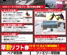 目をひくチラシ・フライヤーお作りします デザイン業に携わるスタッフが納得いくものを格安で作成！ イメージ2