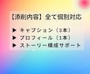 反応が止まるインスタ投稿、読まれる順番に変えます 順番を整えるだけで、共感→保存→DMが自然に起きる投稿に イメージ5