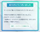 デザインカンプに”忠実な”コーディング承ります TOPも含めて1ページ当たり8,000円から対応いたします イメージ10