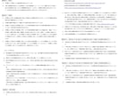 ものづくり補助金の事業計画書を作成します 【コンサル x 投資銀行出身者】短納期で高品質な事業計画書 イメージ10
