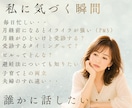 30～40代女性|ホルモン・心・体のゆらぎ支えます PMS・ピル・避妊・婦人科の不安を女性専門家が丸ごとサポート イメージ2