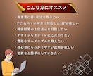 集客に繋がるSEO重視のホームページを作成します 初心者でも安心！丁寧なヒアリング・要望に沿って柔軟に対応可能 イメージ2