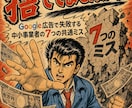 Google広告を丁寧に運用代行します 経営者目線で1円も無駄にしない誠実な広告運用 イメージ7