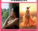プロAIレタッチであなたの写真を劇的に綺麗にます 「違和感」を「理想の一枚」へ、AIで速攻修正 イメージ1