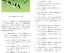 小学生算数の教材をtexでつくります sapixやgnoble、日能研に通っているかた必見 イメージ2