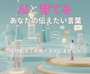 AI仮想都市で商品・キャッチコピー共鳴テストします AI住民の反応で「響く言葉」が見つかる！ イメージ1