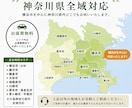 お墓参り・お墓掃除を代行します 遠方で行けない方に代わり真心込めて対応します イメージ4