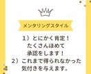 上場企業面接官が模擬面接をしてフィードバックします 自社での採用面接とクライアント先の面接代行経験ありです。 イメージ6