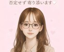 秘密の恋/復縁/片思い/失恋等の悩みをお聞きします アドバイスより、まず気持ちを吐き出したい方へ イメージ1
