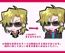 かわいいポップなミニキャライラストを制作します SNSアイコン、ヘッダーや動画のワンポイントにも！ イメージ3