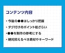 イラストAC完全攻略！売れる素材の販売戦略教えます 初心者から伸び悩みまで！素材販売のテクニックを徹底解説！ イメージ7