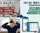 月額0円で使える予約・顧客管理アプリを開発します 月額固定費ゼロ！店舗向け予約・顧客管理アプリを開発します イメージ3