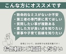 女性一級建築士が間取りのセカンドオピニオンをします 現役・女性の一級建築士（主婦経験あり）がサポート！ イメージ2
