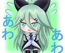SNSアイコン描きます かわいいSDキャラ・かっこいいバストアップなんでも可能 イメージ6