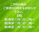 緊急SOS！今すぐ誰かと話したいあなたの話聞きます とにかく今すぐ相談したい方へ！なんでもお話聞きますよ。 イメージ6