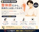 現役整体師が坐骨神経のお悩みを電話でサポートします お尻〜脚の痛み・しびれがつらい方へ。セルフケアを一緒に整理 イメージ3
