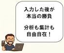 Excelデータ入力・見やすい表や台帳作成します 領収書入力やリスト整理など経理経験10年以上の元SEが対応 イメージ2