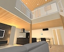 住宅の3Dパース作ります イメージができる/一生に一回の買い物を成功させる イメージ1