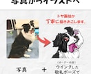 グッズ化にも最適！《犬猫イラスト》描きます 動物なら何でもOK！どんな無茶ぶりも叶えます イメージ4