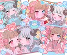 詰め込み依頼！好きなキャラを詰め込めます お好きなキャラを好きに詰め込めちゃいます♡ イメージ1