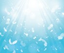 大天使ミカエルからあなたへのメッセージを受取ります 大天使の愛を感じたい方にオススメです♪ イメージ1