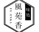 ロゴ作成します ロゴを作成！ラフは何度でも可能！ イメージ4