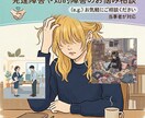 当事者が発達障害について相談乗ります 発達障害、知的障害等の悩みや生き方について当事者が対応 イメージ1