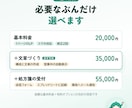 現役薬剤師が薬局・クリニックのLPを作ります 医療の決まりを知る薬剤師が、患者さんに伝わるページを作ります イメージ3