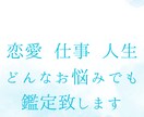 あなたのお悩みを四柱推命で解き明かします 根本から紐解き、お悩みの迷路から幸せへの道しるべを イメージ2