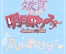 素敵なロゴ作らせていただきます 商用利用可能！Vtuber・配信者向けのロゴを制作致します イメージ3
